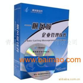 新鄉(xiāng)藥品銷售管理軟件系統(tǒng) 生產(chǎn)廠家與價(jià)格指南